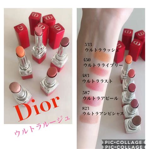 dior ウルトラルージュ|【試してみた】Dior ルージュ ディオール ウルトラ ルージュの人 .